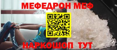 стафф Коммунар