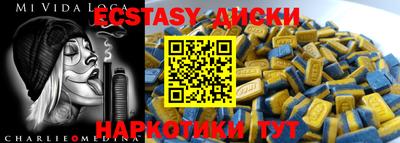 метадон Комсомольск-на-Амуре