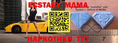 метадон Комсомольск-на-Амуре