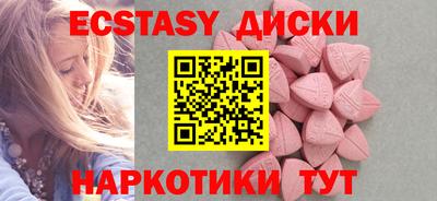 стафф Коммунар
