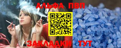 стафф Коммунар
